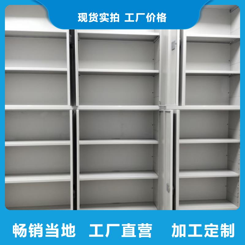 咨询优惠【鑫康】底图密集柜
