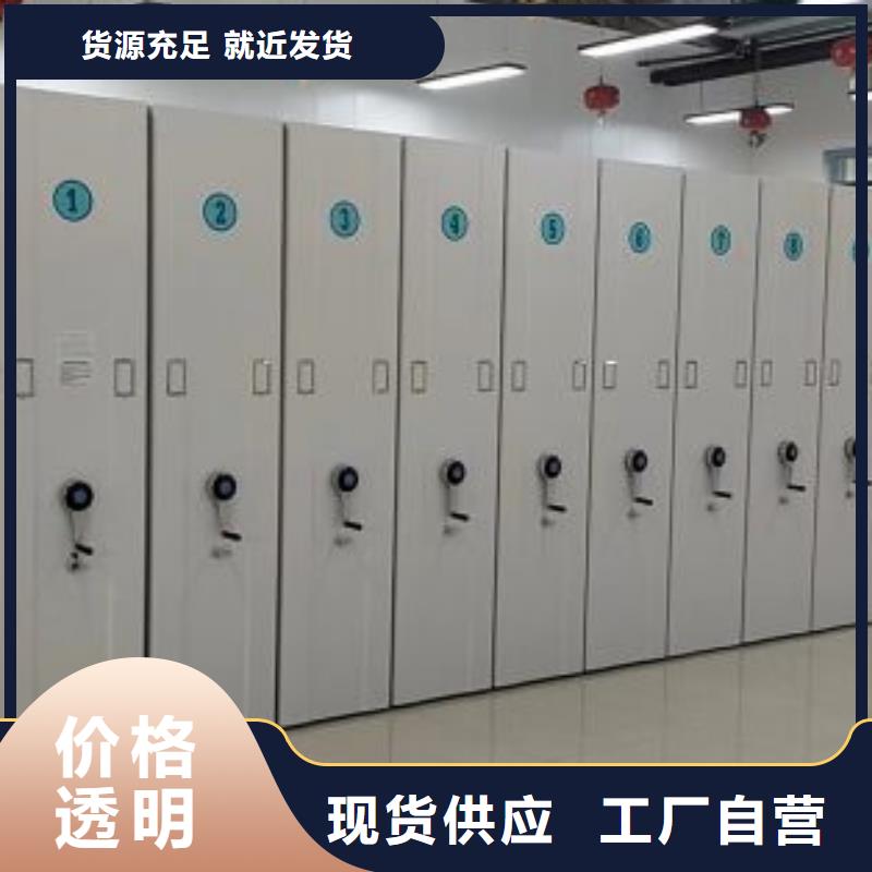 密集柜视频-江苏省连云港市|灌云|灌南|淮安|常州|泰州|徐州|苏州|镇江|扬州密集柜-鑫康