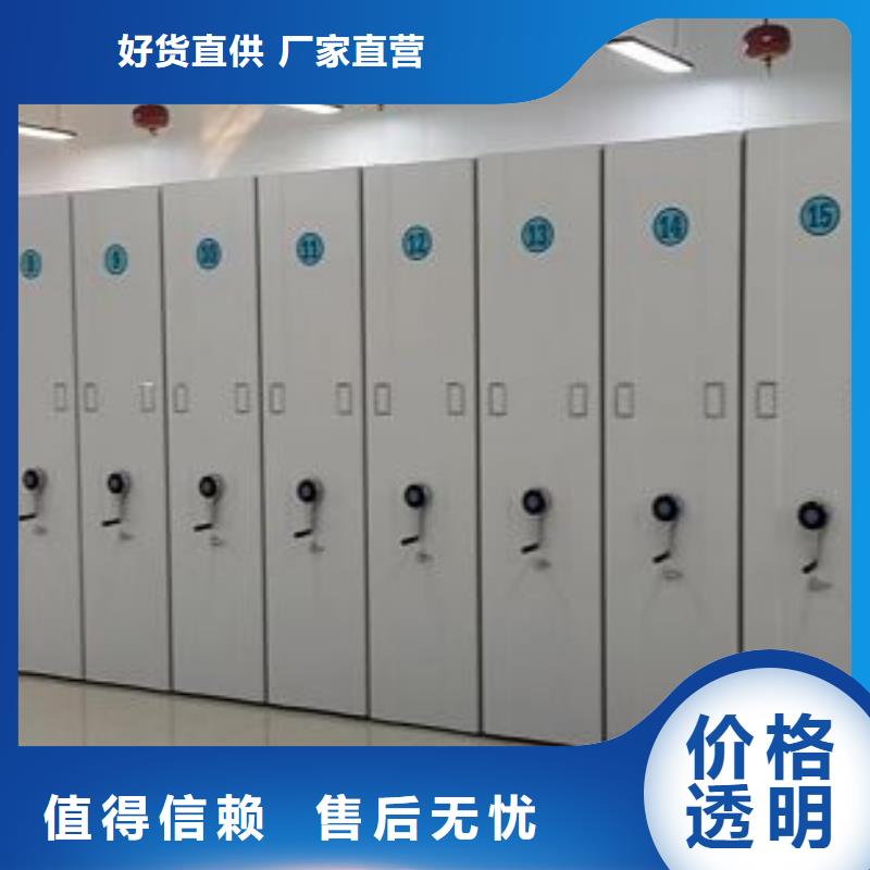 技术咨询【鑫康】移动智能档案柜