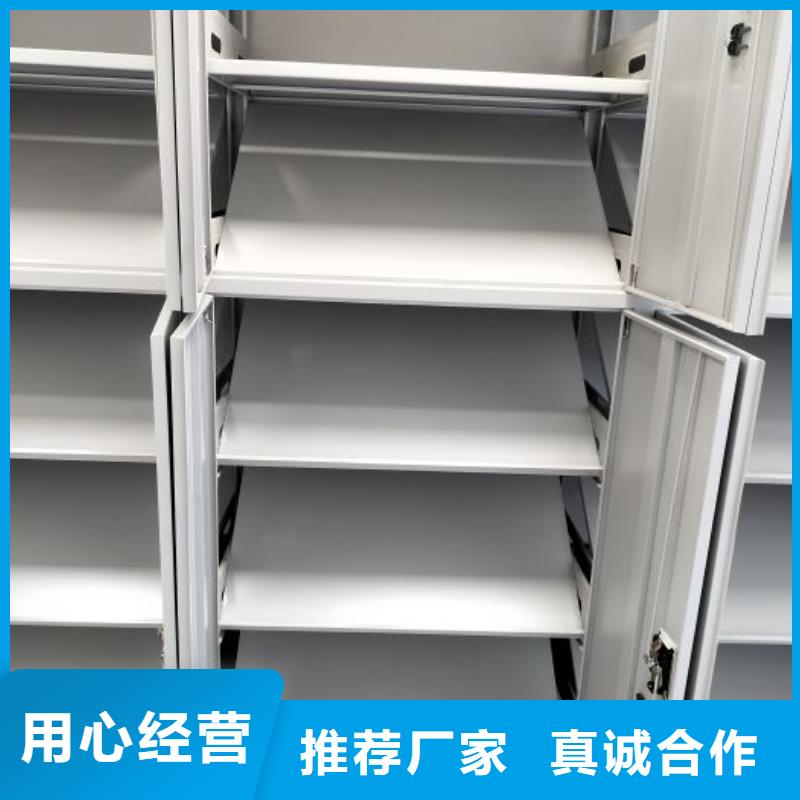 密集柜视频-江苏省连云港市|灌云|灌南|淮安|常州|泰州|徐州|苏州|镇江|扬州密集柜-鑫康