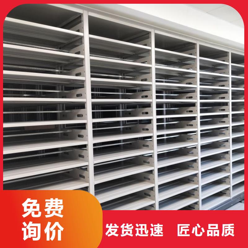 密集柜-视频-邓州|内乡|周口|鹤壁|开封|许昌|漯河鑫康密集柜_ 智能移动密集柜档案柜文件柜鑫康档案设备销售(南阳市分公司)
