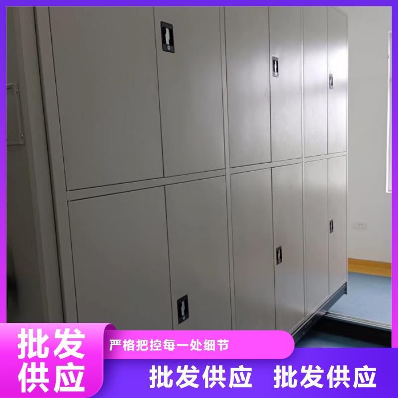 与时俱进【鑫康】移动密集架