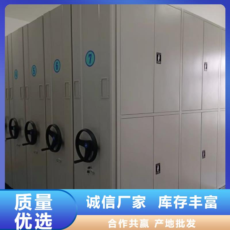 咨询优惠【鑫康】底图密集柜