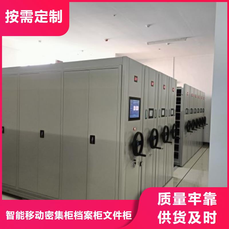 感谢光顾【鑫康】全封闭式密集架
