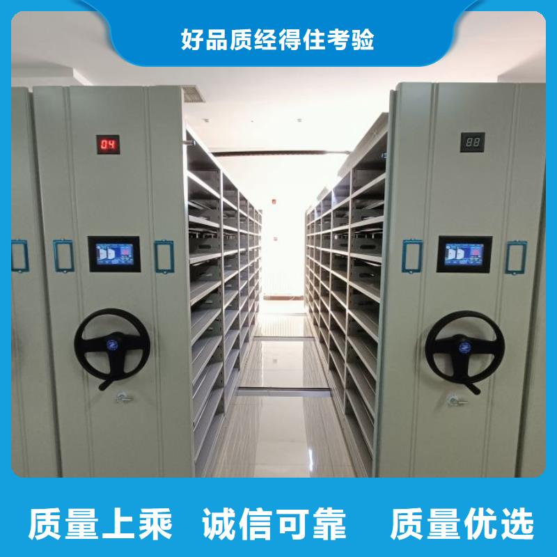 共存共赢【鑫康】密集手动柜