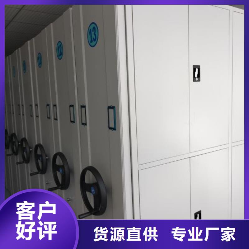 名副其实【鑫康】档案资料密集柜