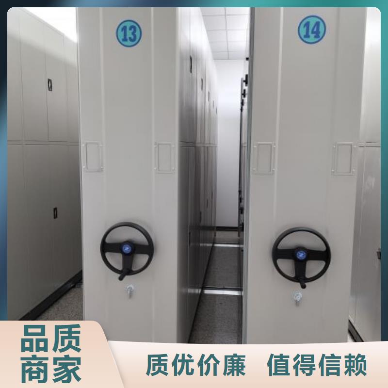 名副其实【鑫康】档案资料密集柜