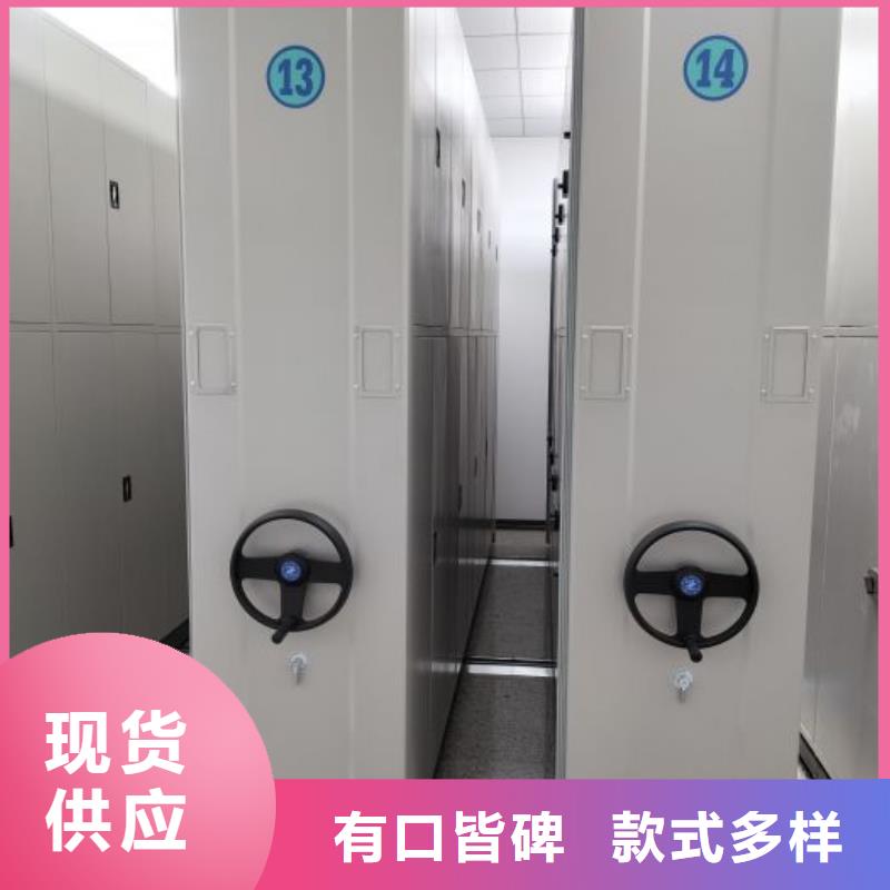 感谢光顾【鑫康】全封闭式密集架