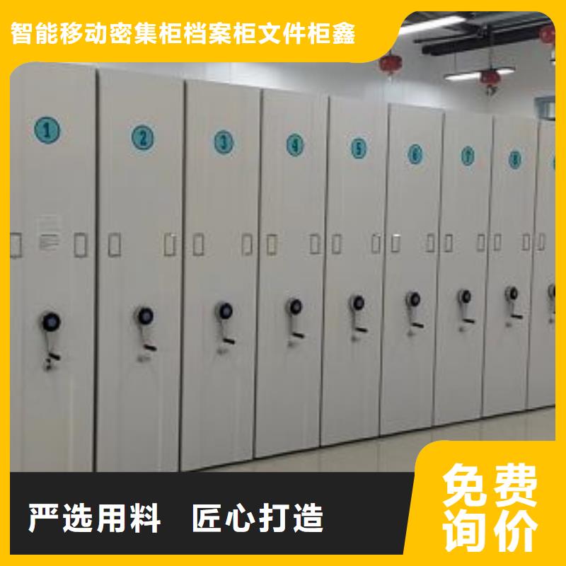 咨询合作【鑫康】档案资料库智能密集柜