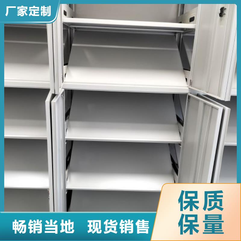 密集柜-视频-邓州|内乡|周口|鹤壁|开封|许昌|漯河鑫康密集柜_ 智能移动密集柜档案柜文件柜鑫康档案设备销售(南阳市分公司)