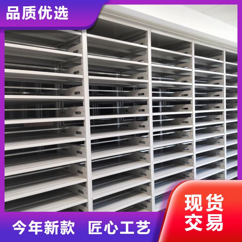 密集柜视频-江苏省连云港市|灌云|灌南|淮安|常州|泰州|徐州|苏州|镇江|扬州密集柜-鑫康