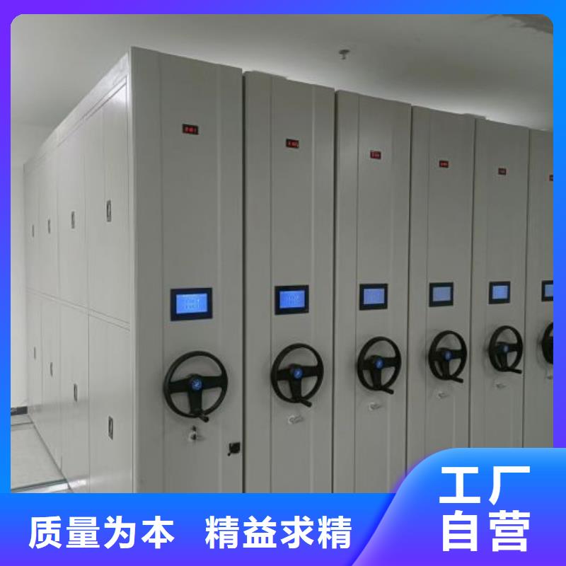 密集柜-视频-邓州|内乡|周口|鹤壁|开封|许昌|漯河鑫康密集柜_ 智能移动密集柜档案柜文件柜鑫康档案设备销售(南阳市分公司)