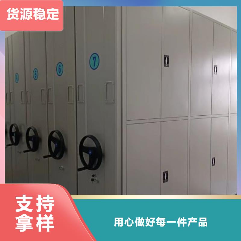 方便顾客【鑫康】底图密集架