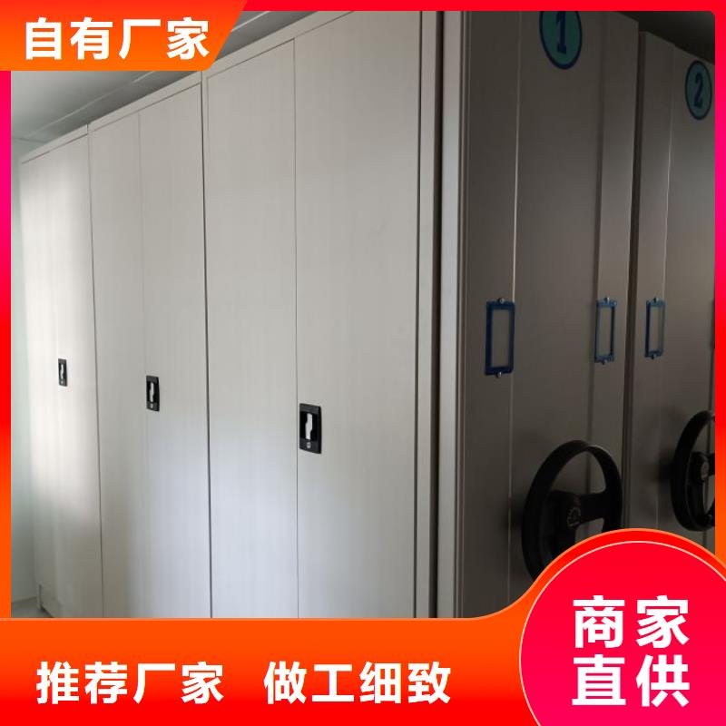 与时俱进【鑫康】移动密集架