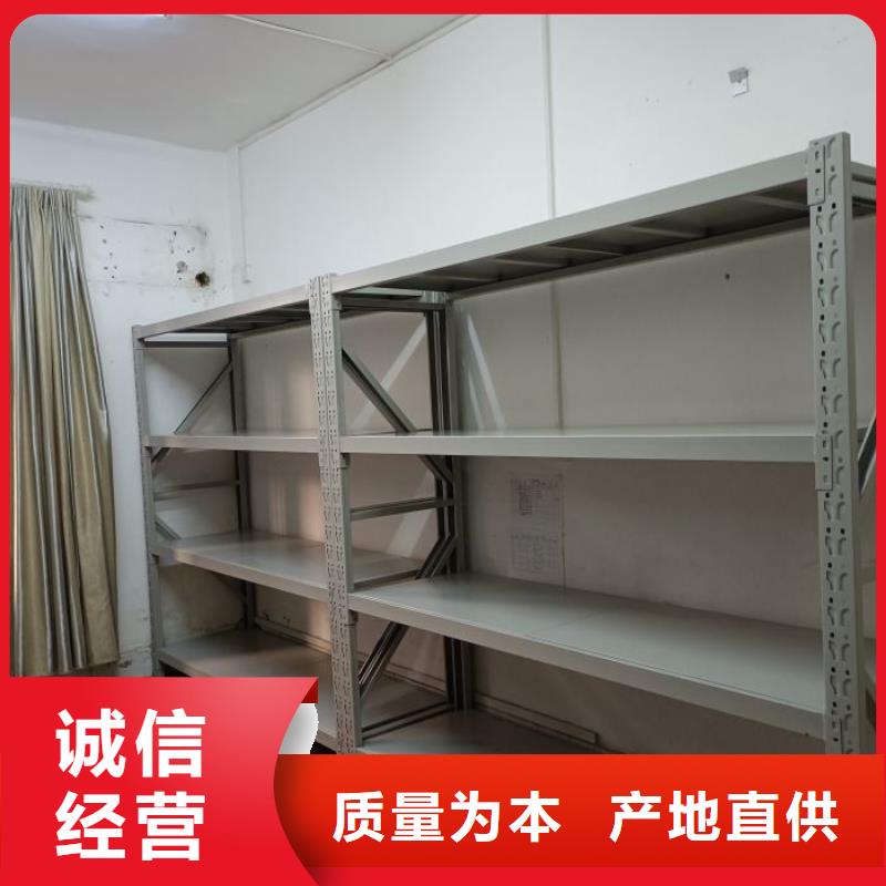 务实发展【鑫康】服装存放密集柜