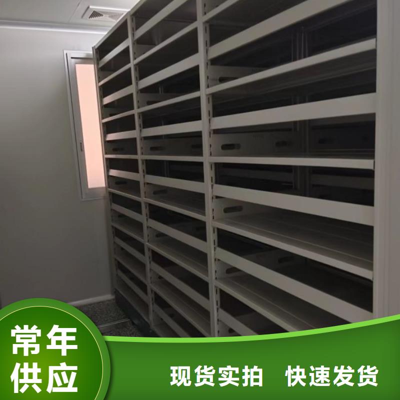 咨询合作【鑫康】档案资料库智能密集柜