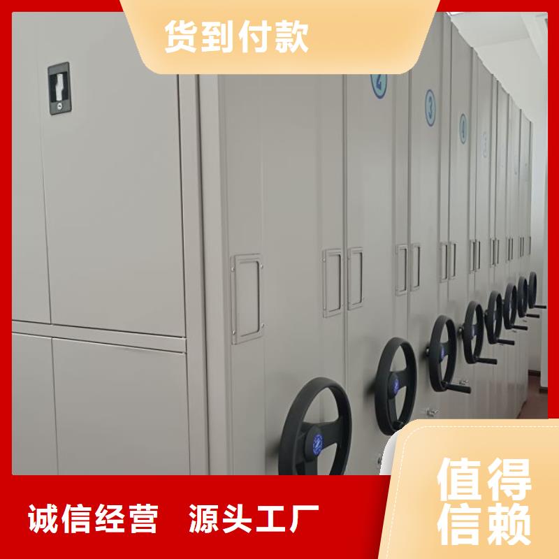 技术咨询【鑫康】移动智能档案柜