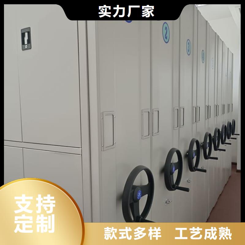 感谢光顾【鑫康】全封闭式密集架