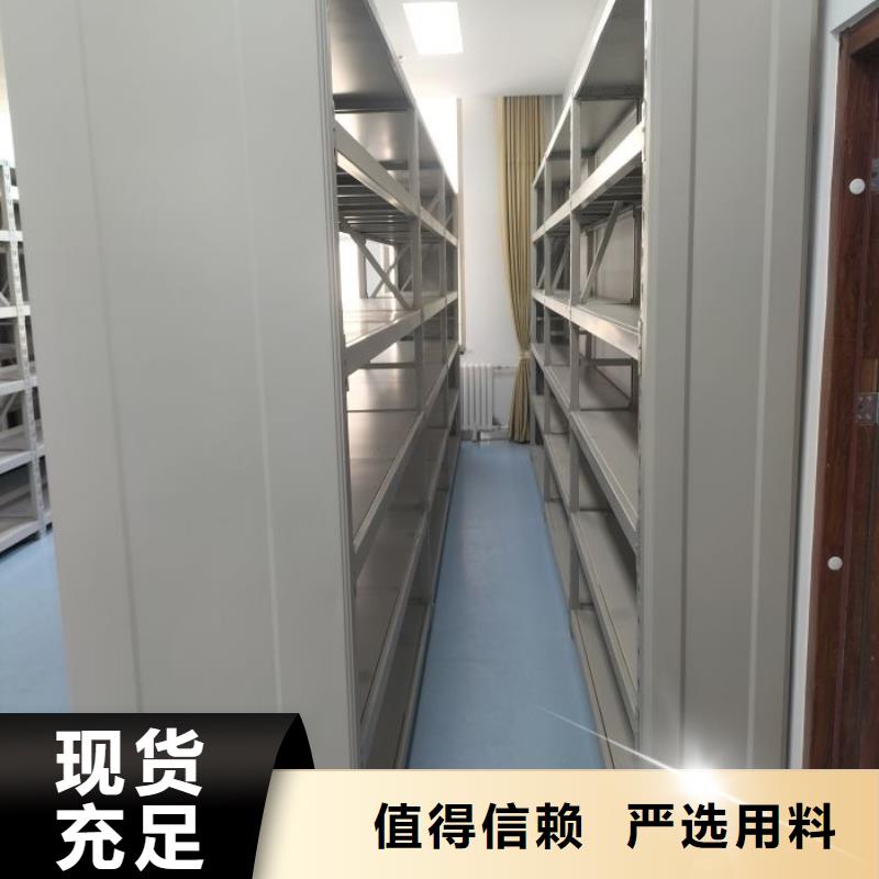 密集柜视频-江苏省连云港市|灌云|灌南|淮安|常州|泰州|徐州|苏州|镇江|扬州密集柜-鑫康
