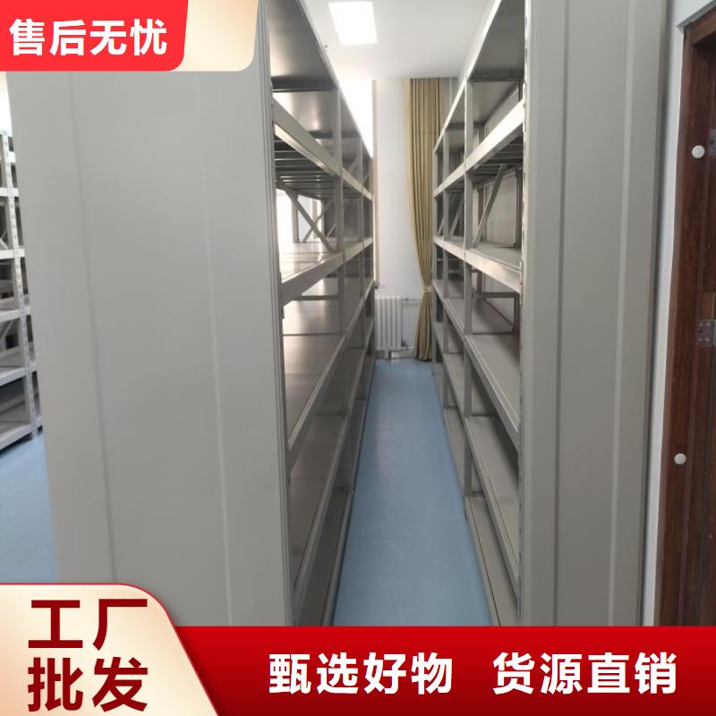 与时俱进【鑫康】移动密集架