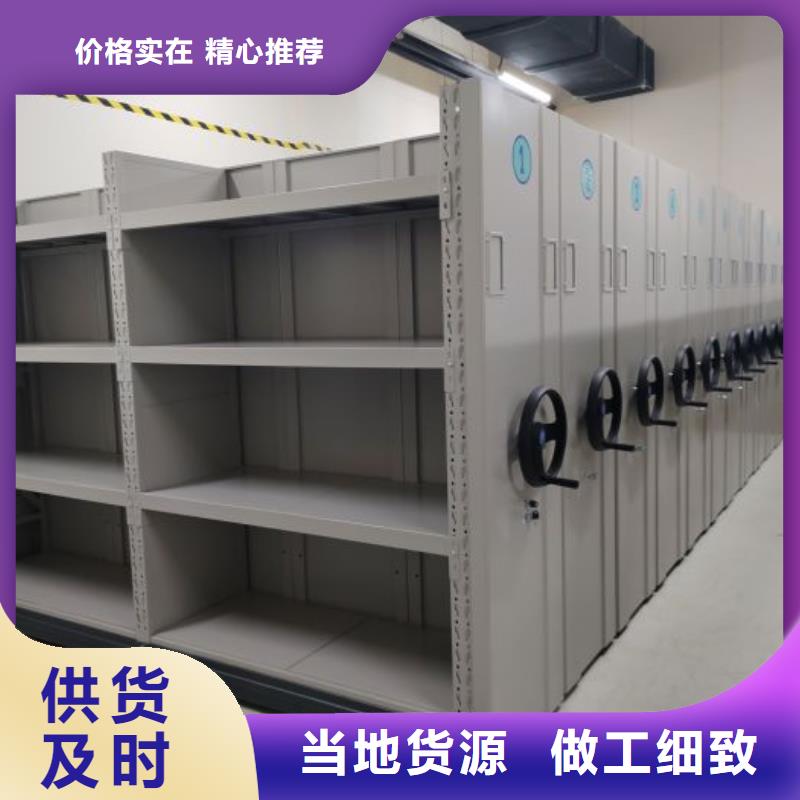 咨询合作【鑫康】档案资料库智能密集柜