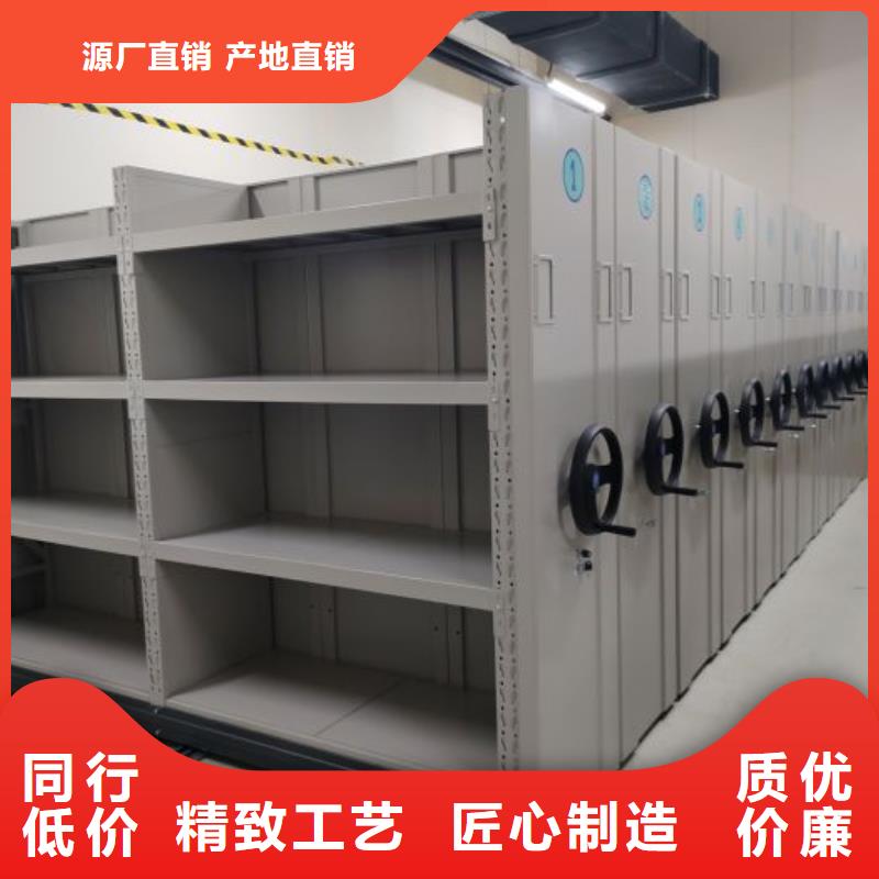 密集柜视频-江苏省连云港市|灌云|灌南|淮安|常州|泰州|徐州|苏州|镇江|扬州密集柜-鑫康