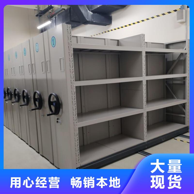 技术咨询【鑫康】移动智能档案柜