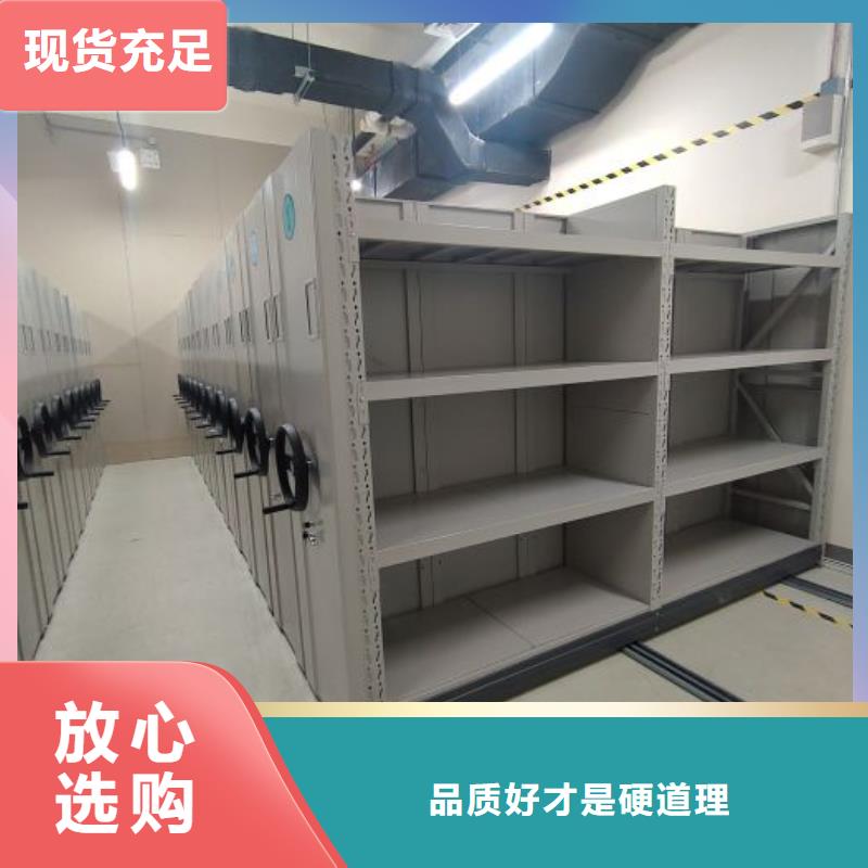 密集柜视频-江苏省连云港市|灌云|灌南|淮安|常州|泰州|徐州|苏州|镇江|扬州密集柜-鑫康