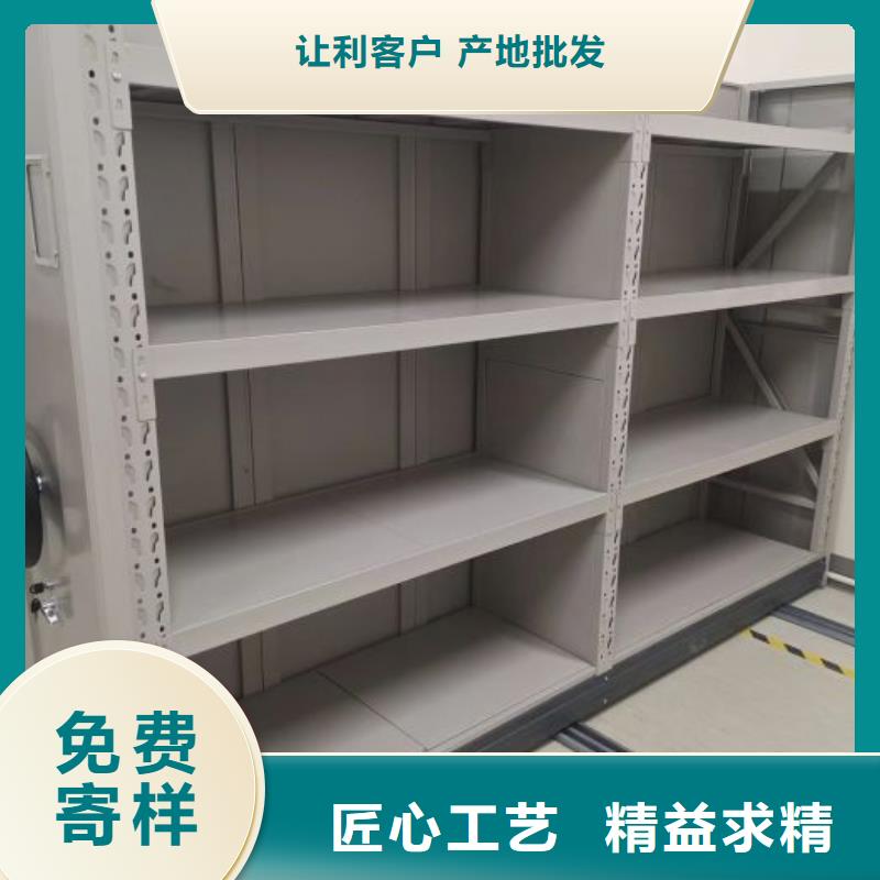 方便顾客【鑫康】底图密集架