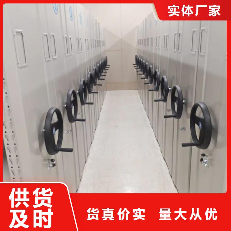 密集柜视频-江苏省连云港市|灌云|灌南|淮安|常州|泰州|徐州|苏州|镇江|扬州密集柜-鑫康