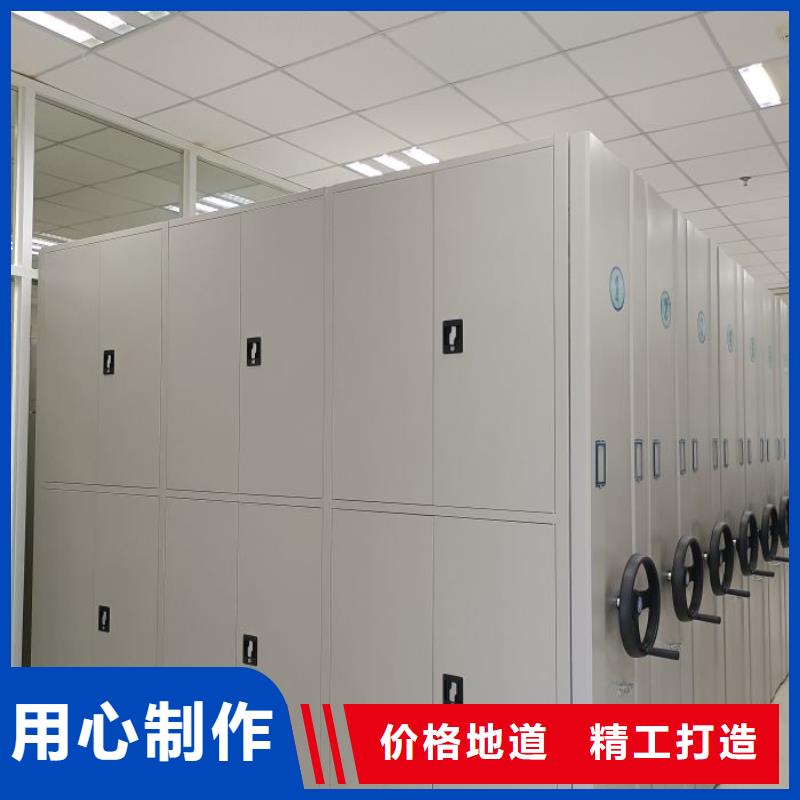咨询优惠【鑫康】底图密集柜