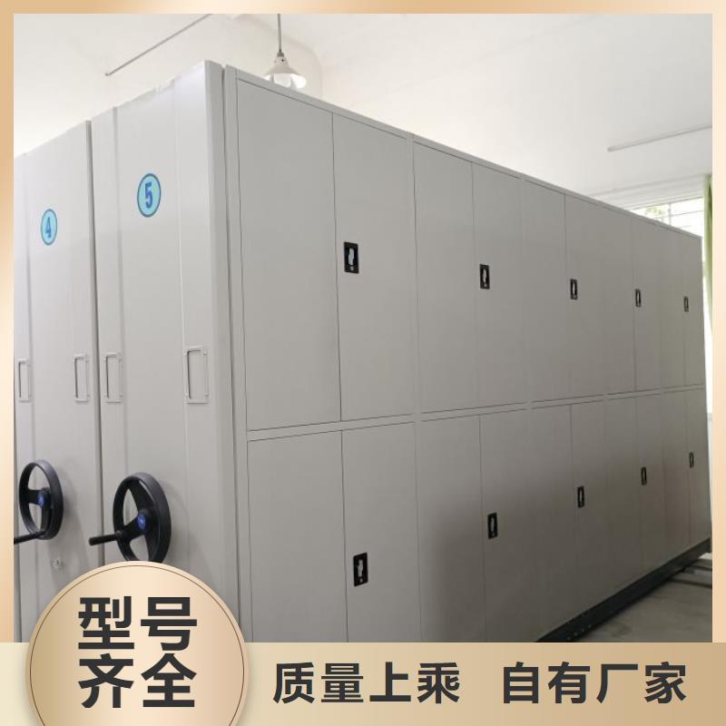 务实发展【鑫康】服装存放密集柜