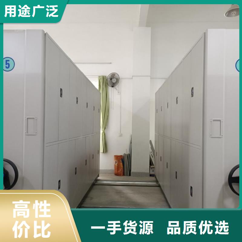 密集柜-视频-邓州|内乡|周口|鹤壁|开封|许昌|漯河鑫康密集柜_ 智能移动密集柜档案柜文件柜鑫康档案设备销售(南阳市分公司)