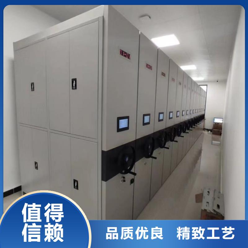 咨询优惠【鑫康】底图密集柜