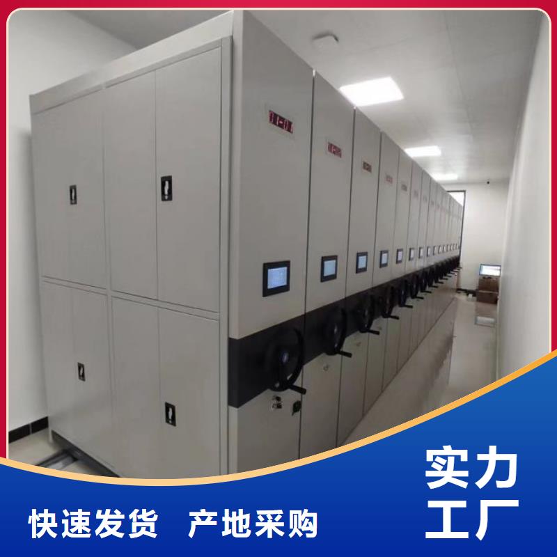 与时俱进【鑫康】移动密集架