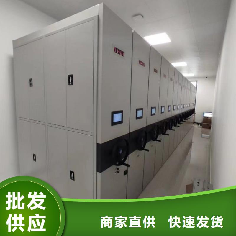 密集柜视频-江苏省连云港市|灌云|灌南|淮安|常州|泰州|徐州|苏州|镇江|扬州密集柜-鑫康