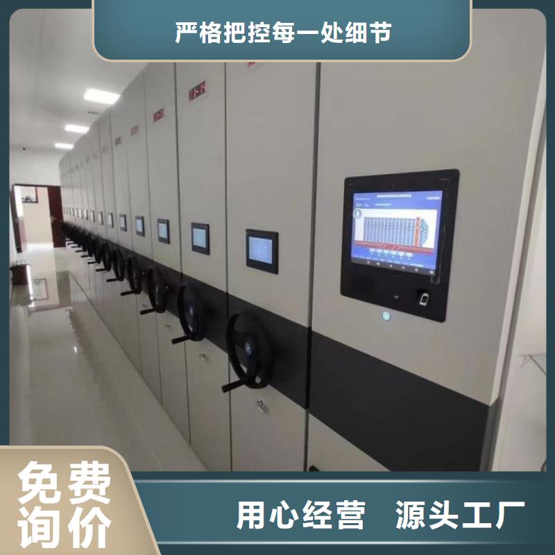 咨询优惠【鑫康】底图密集柜
