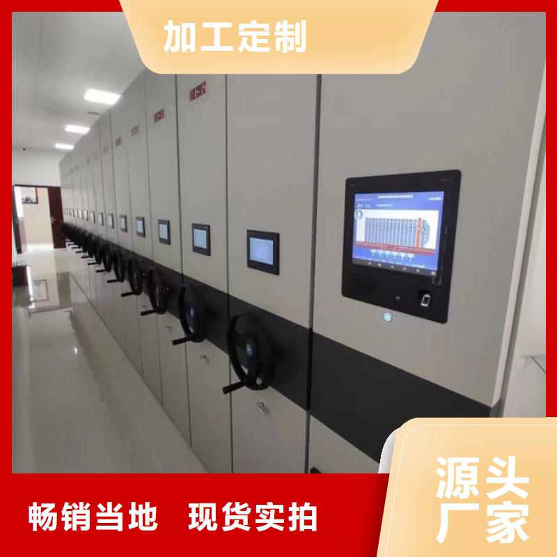 利好发展【鑫康】斜拉密集架
