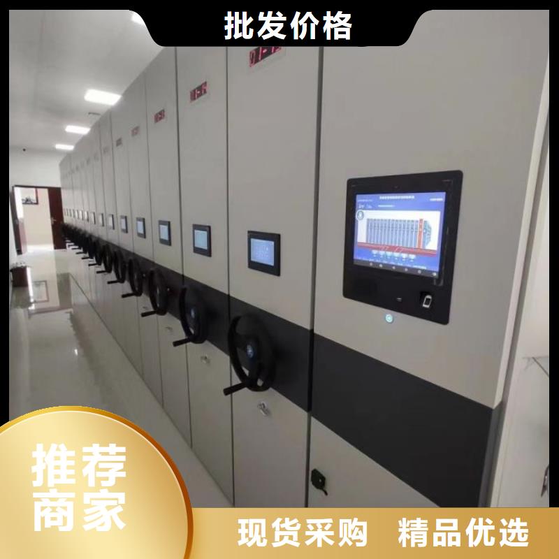 咨询合作【鑫康】档案资料库智能密集柜
