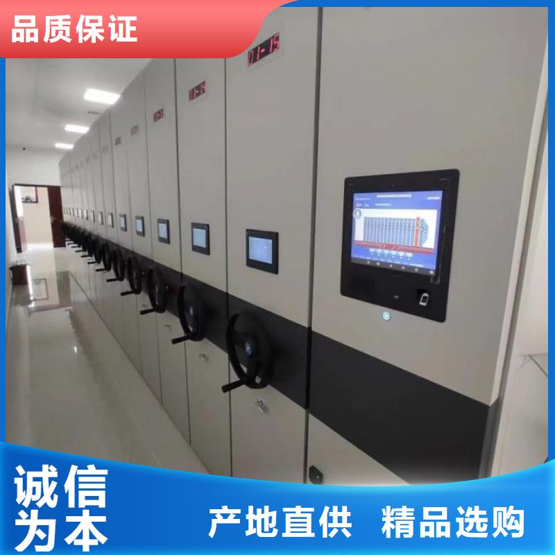 与时俱进【鑫康】移动密集架