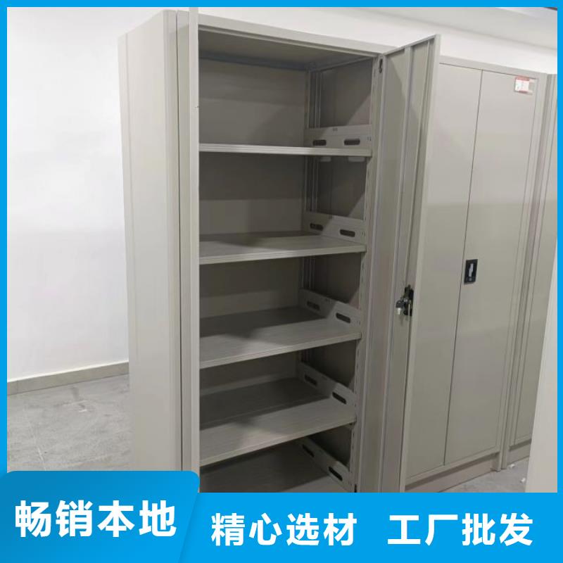 咨询优惠【鑫康】底图密集柜