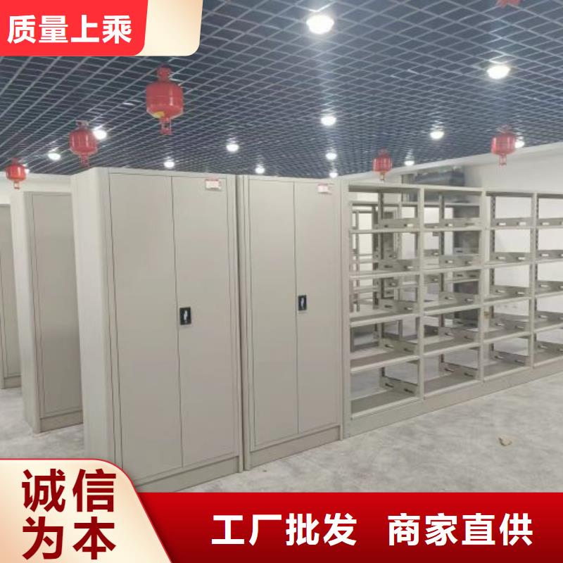 与时俱进【鑫康】移动密集架