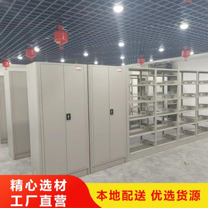 咨询优惠【鑫康】底图密集柜