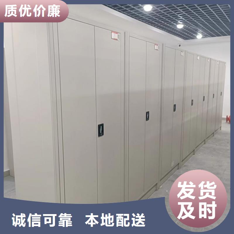 咨询优惠【鑫康】底图密集柜
