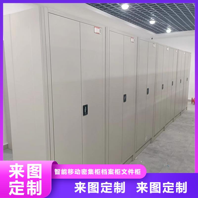 与时俱进【鑫康】移动密集架
