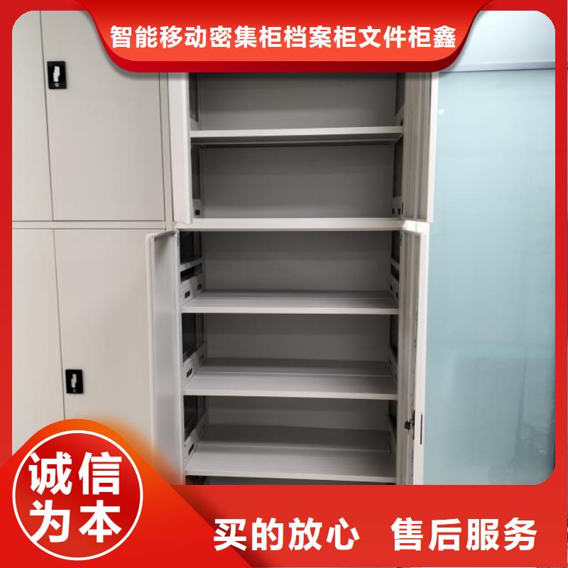 咨询优惠【鑫康】底图密集柜