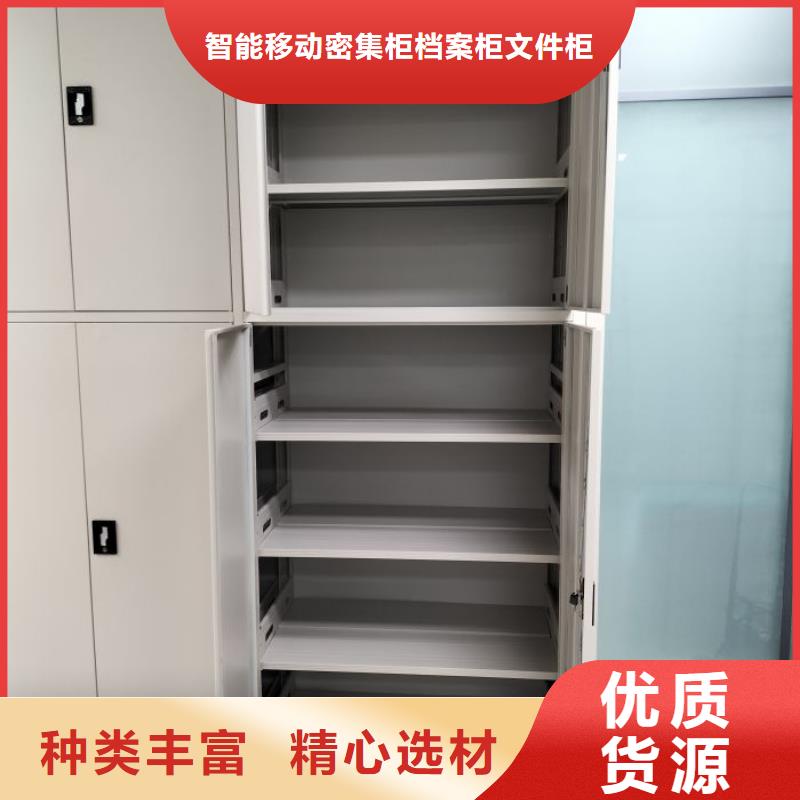 与时俱进【鑫康】移动密集架