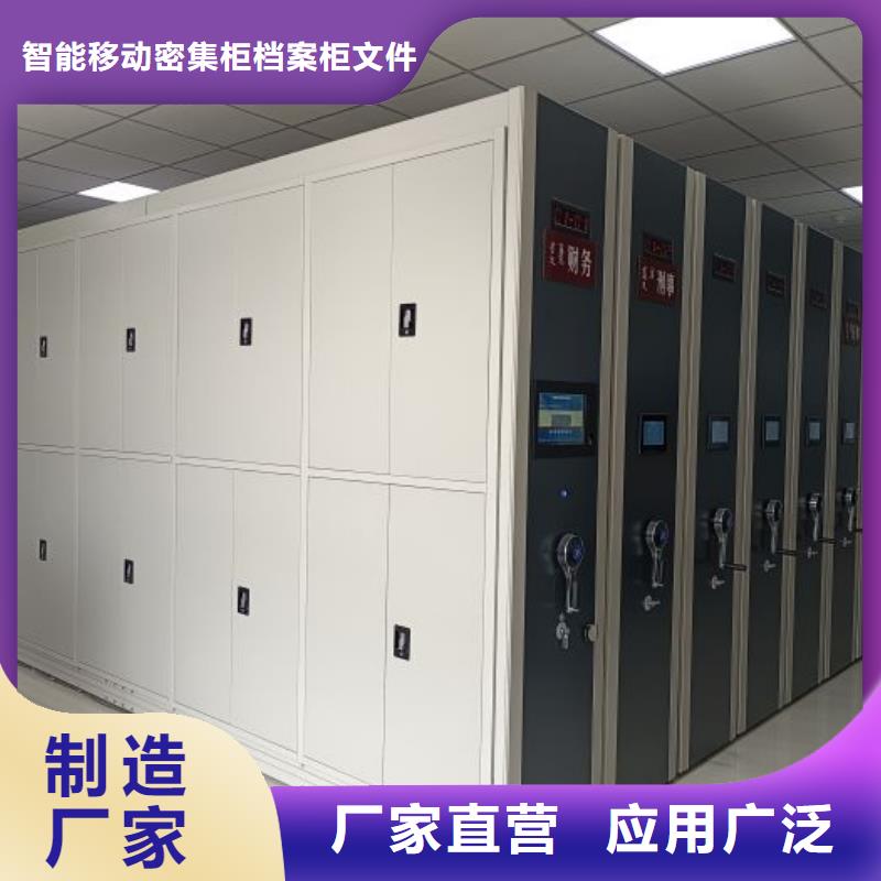 咨询优惠【鑫康】底图密集柜