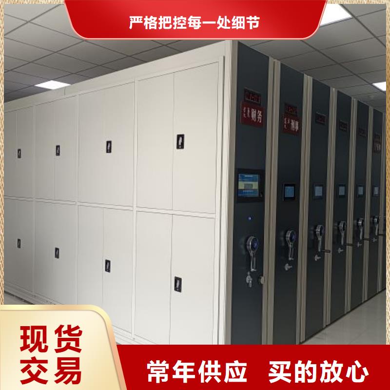 与时俱进【鑫康】移动密集架