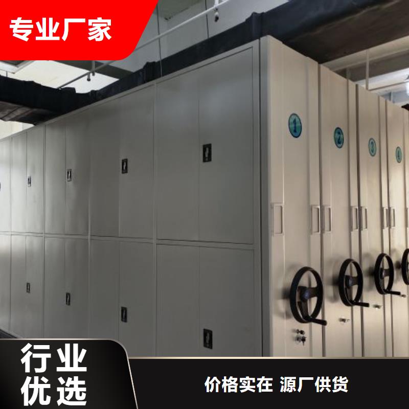 咨询优惠【鑫康】底图密集柜